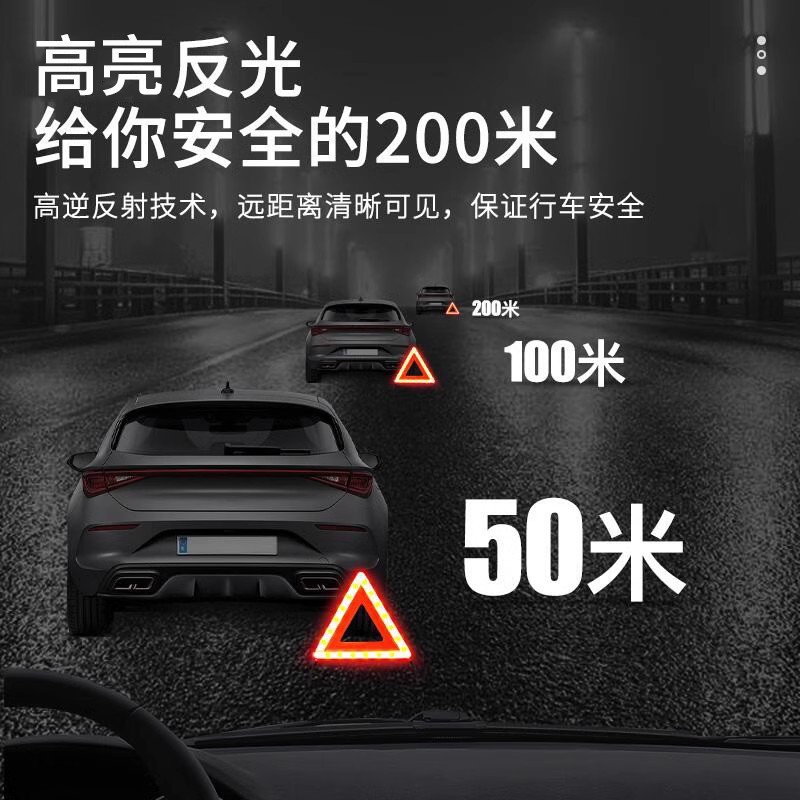 Car Tripod Warning Plate National Standard Vehicle Annual Inspection Annual Inspection Breakdown Parking Hazard Accident Reflective Tripod