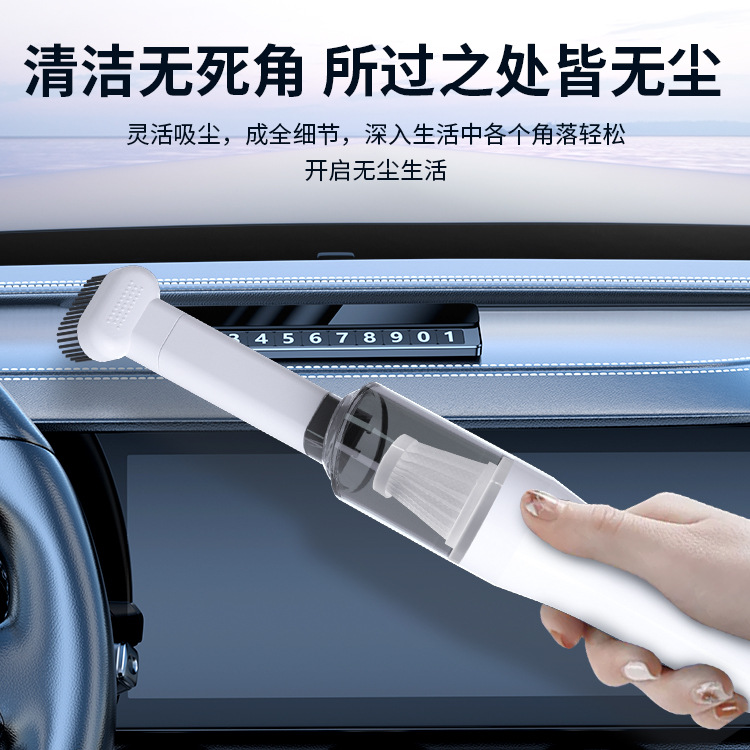 Cross-Border Car Vacuum Cleaner, Household Car All-In-One Handheld Portable Mini Wireless High-Suction Vacuum Cleaner