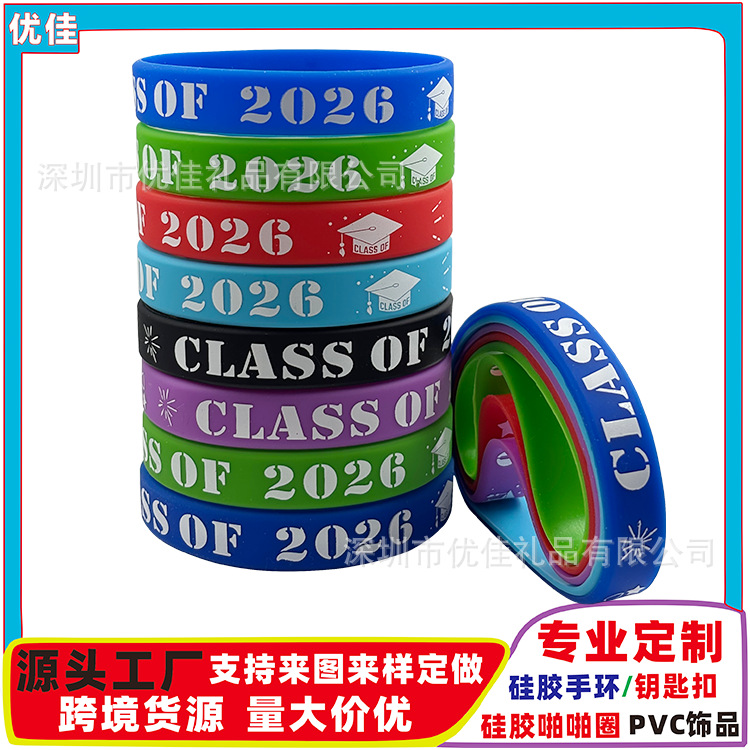 Graduation Season 2026 Silicone Bracelet Printed with Congratsclassof Rubber Wristband Graduation Season Limited Edition