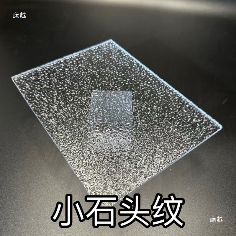 Colorful Laser Acrylic Water Ripple Stone Pattern Glass Colorful Striped Board Cutting Fantasy