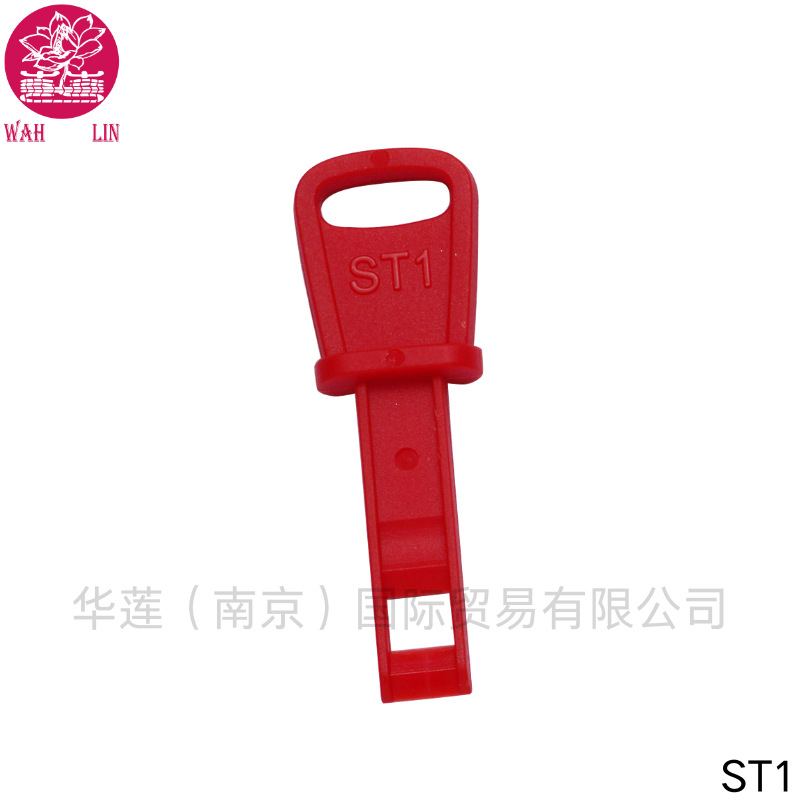 Снегоуборщик Ключ Ст1 Мтд 7532000 794696 951-10630 691959