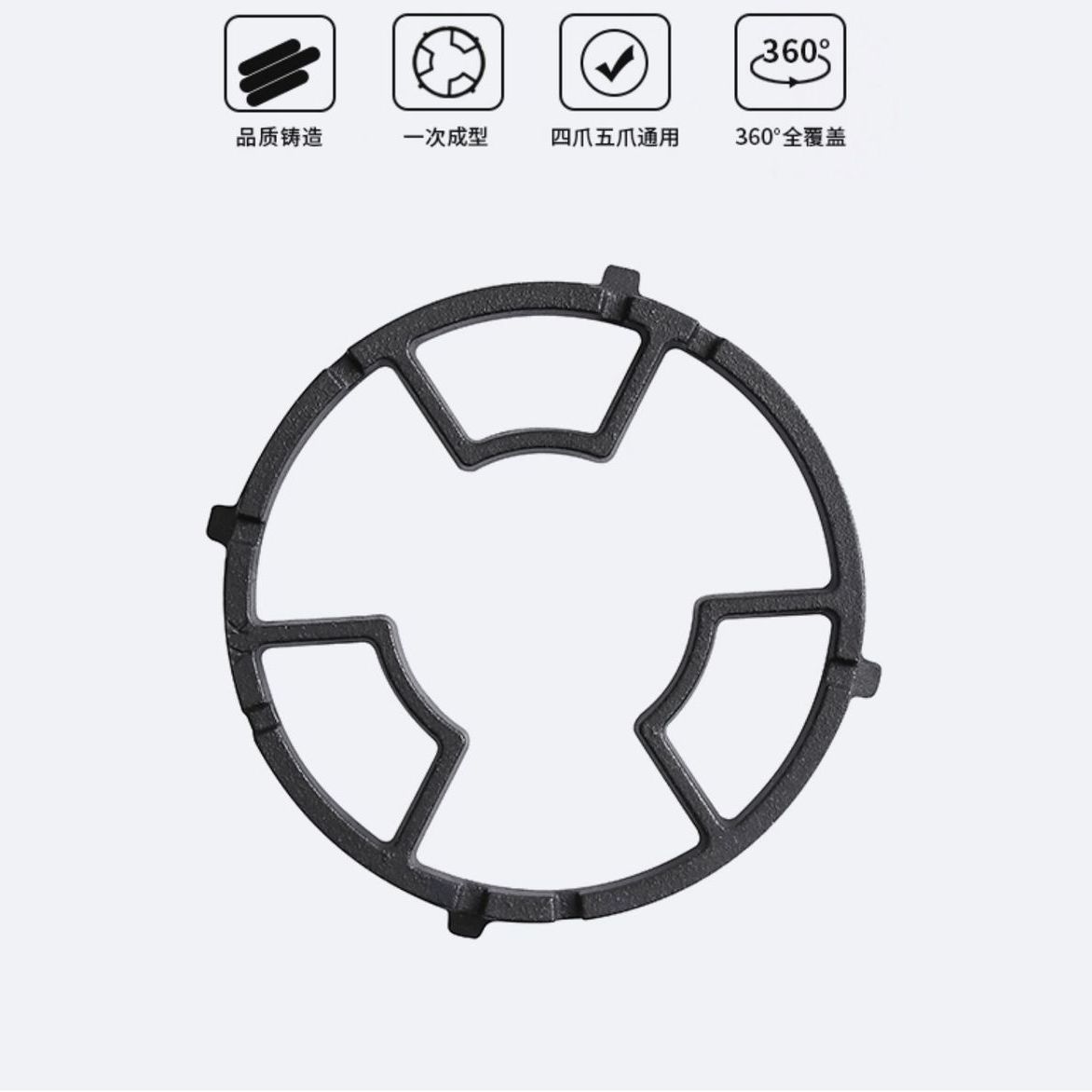 Four Five Claw Milk Pot Rack Gas Stove Bench Support Bracket Accessories Hearth Rack Cast Iron Gas Anti-fall