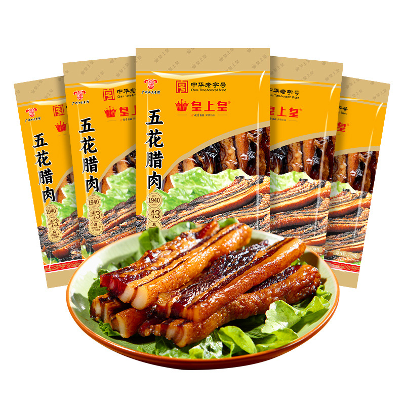 Emperor Huang Cantonese cured meat 200g authentic Guangdong specialty salty sweet cured meat cured rice wholesale group purchase