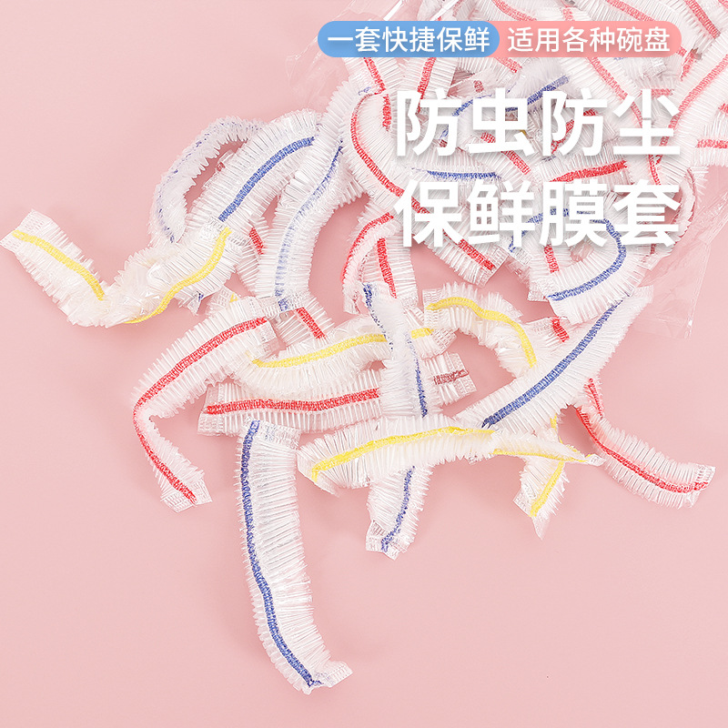 Disposable cling film set food grade household kitchen leftovers anti-string flavor color elastic plastic wrap tray cover