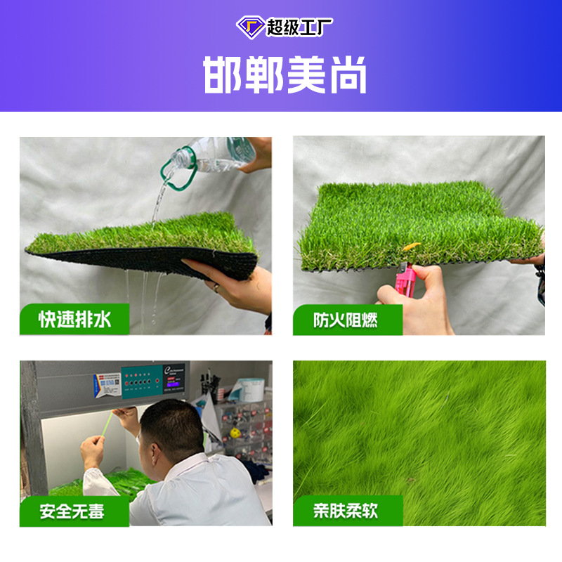 Outdoor Lawn Carpet, Kindergarten Artificial Turf, Outdoor Artificial Grass, Playground, Sports Track, Football Field, Artificial Turf