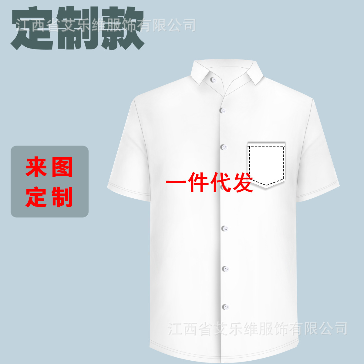 Мужские футболки с 3D цифровой печатью, короткий рукав, стойкий воротник, индивидуальная печать изображений, образцов и размеров, прямая продажа от производителей кросс-бодерной электронной торговли