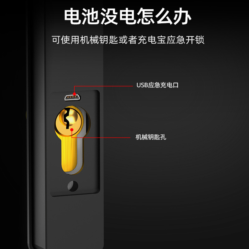 Broken bridge aluminum fingerprint lock KFC sliding door narrow side sliding door APP waterproof outdoor password smart electronic lock