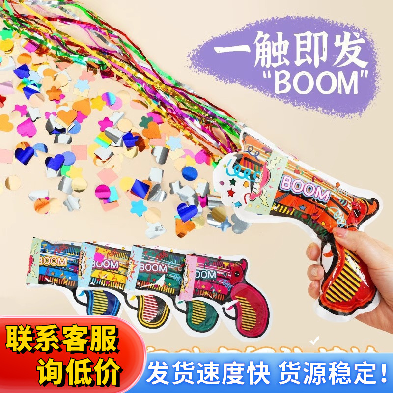 Автоматическое надувное фейерверк-ружье, реквизит для атмосферы дня рождения, салют-ружье, ручное фейерверк-ружье, креативный спрей-цветок