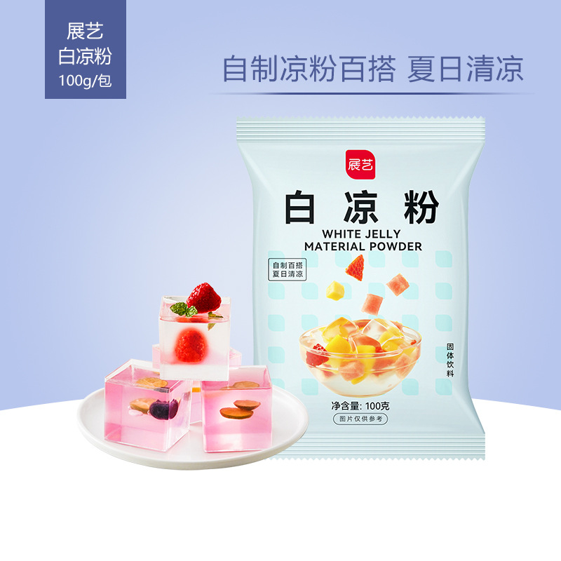 Выставка Искусства Белый Желе Порошок Тушеная Фея Трава Гуилин Паста Порошок Желе Пудинг Перловый Чай Таро Круглые Домашние Ларёк Сырьё