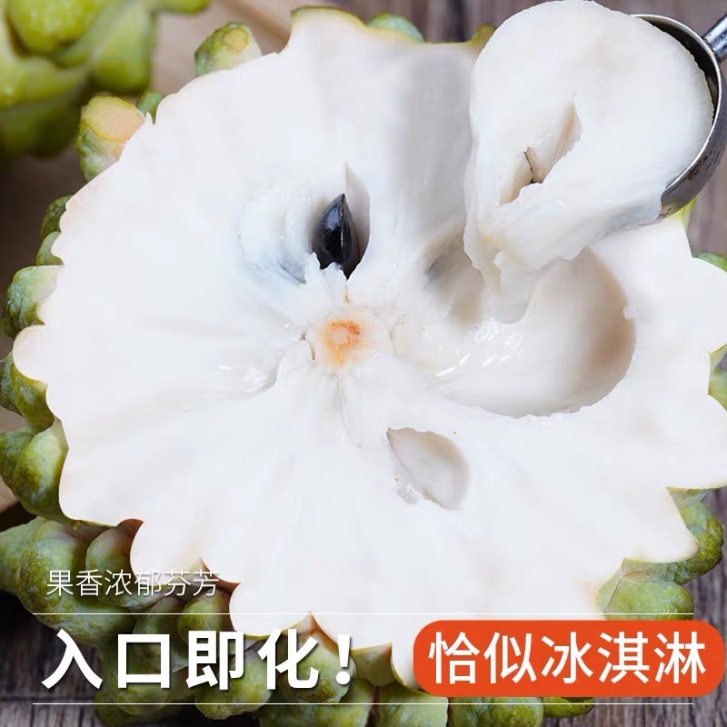 Pineapple Milk, Sago Fruit, Large Fresh Fruit, Soursop, Buddha's Head Fruit, Marigold Fruit, Rare and Precious Fruits, Free Shipping with Sf Express