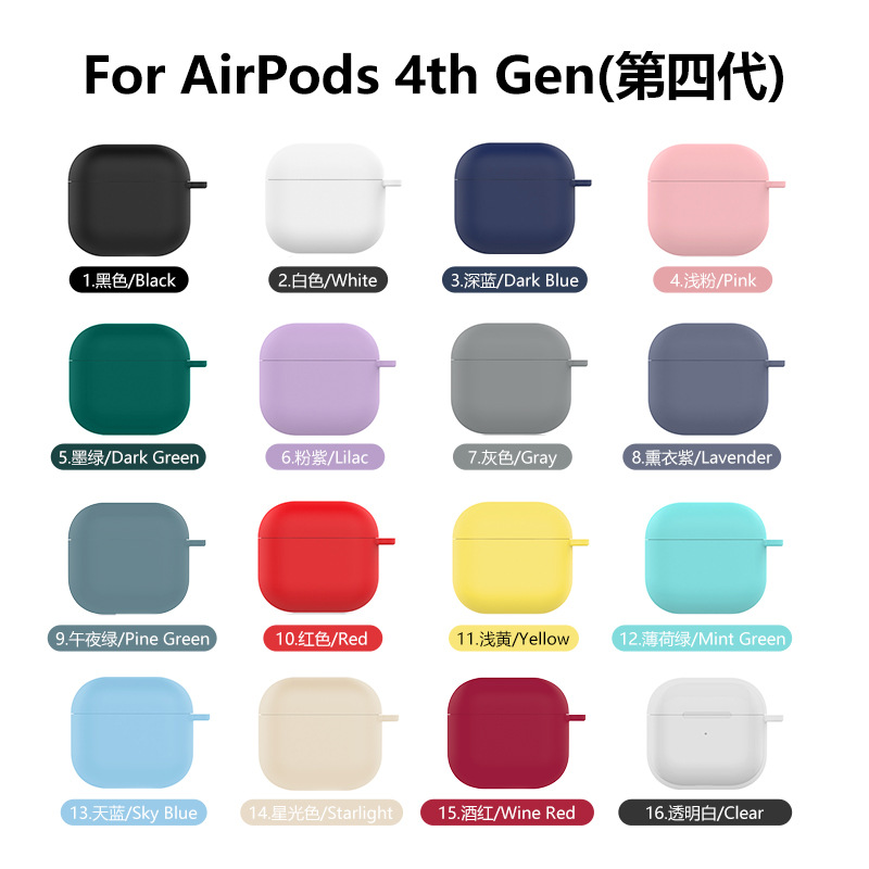 Suitable for airpods4 protective cover 4 generation silicone earphone protective cover airpods4 protective cover Apple earphone case