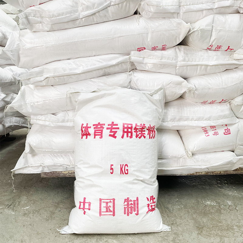 Manufacturer Wholesale Sports Magnesium Powder Weightlifting Anti-Slip Powder Horizontal Bar Fitness Rock Climbing Pole Dance Sports Anti-Slip Reduction Method