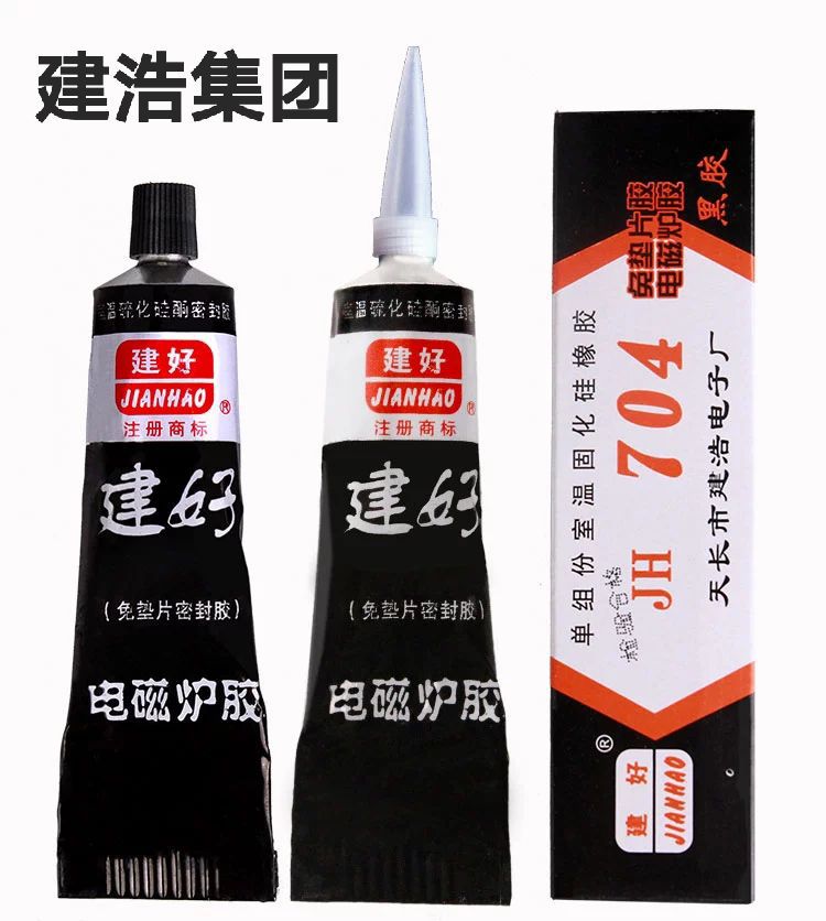 Glue mouth 37mm matching 45 grams of hose black glue white glue transparent glue special manufacturers offer very good