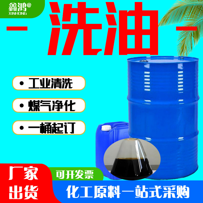 Оборудование для очистки от нефтяных пятен, асфальта и коксующихся заводов; диффузор для очистки тяжелых нефтяных пятен; может упаковываться отдельно для автомобилей