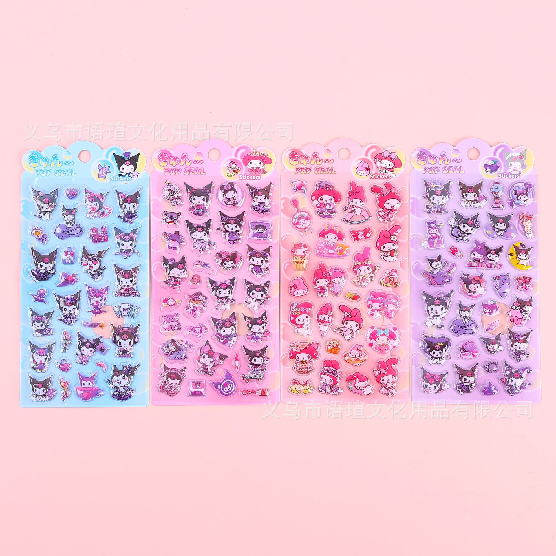 Cross-Border Japanese-Style Cartoon Hollow 3D Relief Fun Stickers for Children DIY Planner Stickers Phone Case Decoration Stickers