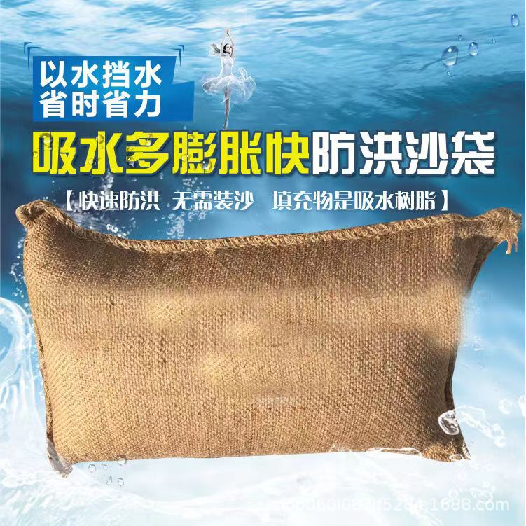 Water-Absorbing Expansion Bag Jute Flood Control Bag Garage Community Water-Blocking Bag No Sand Required 40*60