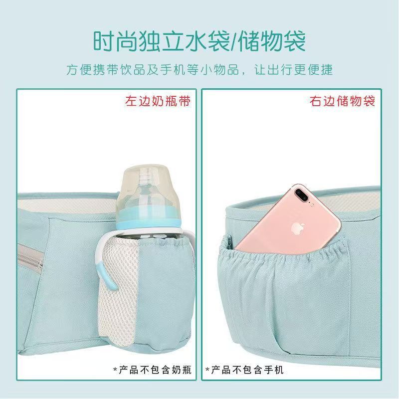 Baby Carrier, Baby Waist Stool, Lightweight, Four-Season Multi-Functional Front-Hold Type, Front and Rear Dual-Use Stool for Carrying Baby When Going Out