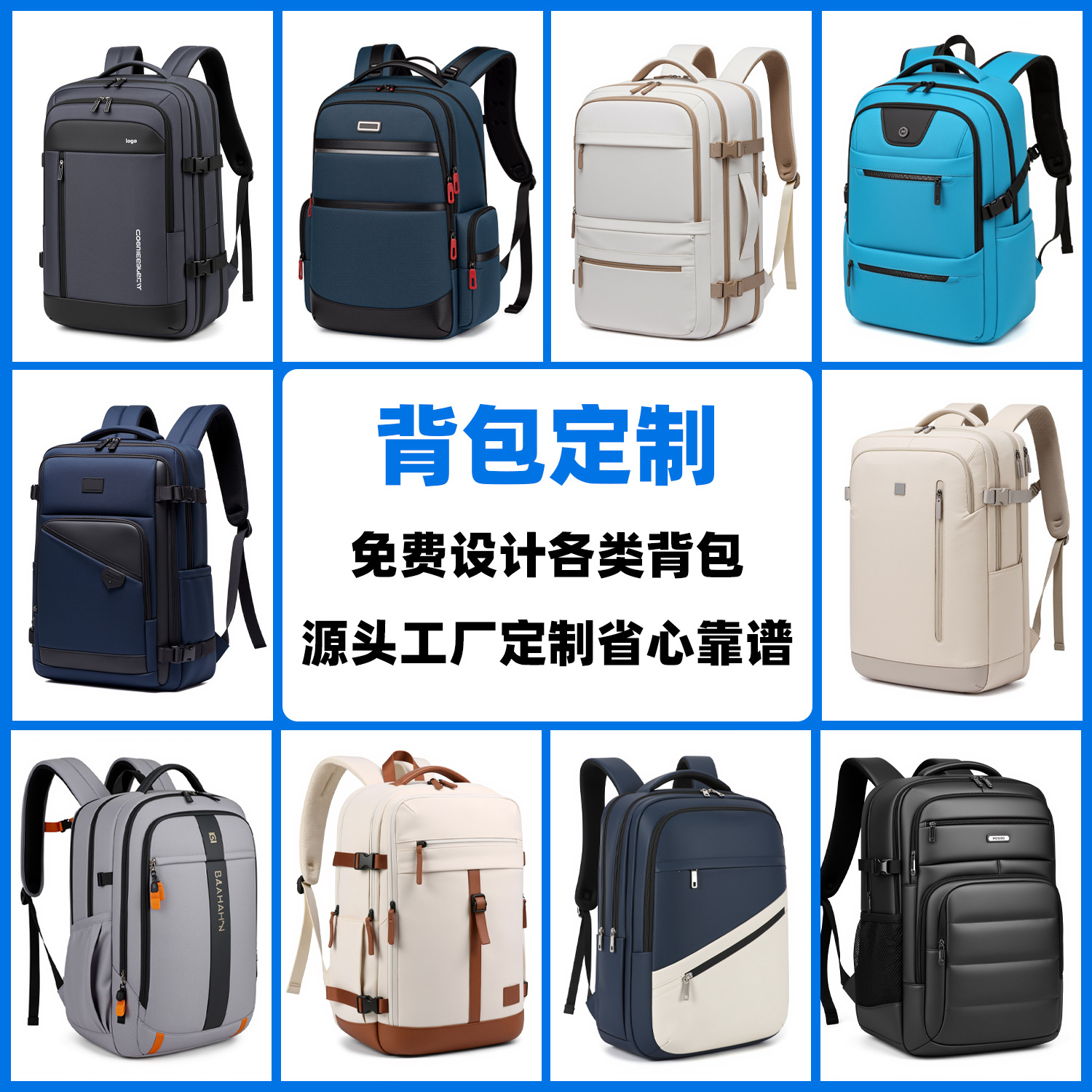 Oem Cross-Border Luggage Customization Backpack Men's Large-Capacity Travel Backpack Proofing Oem Source Factory Oem