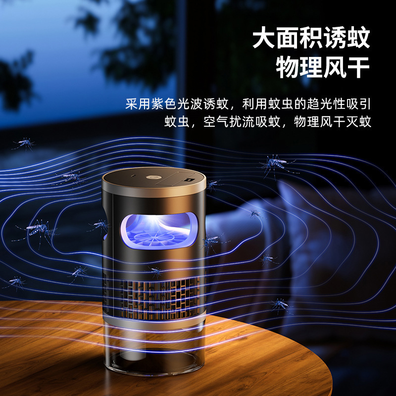 New Mosquito Killer Lamp Household Physical Inhalation Mosquito Trap Silent Mosquito Trap Outdoor USB Night Light Mosquito Repellent