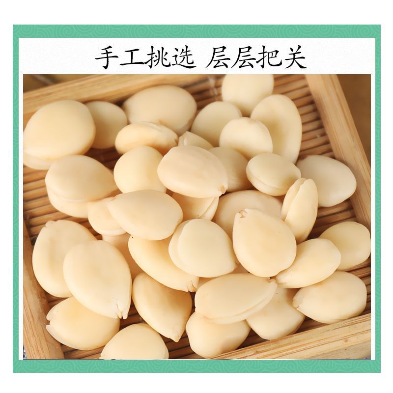 Chinese Herbal Medicine Special Peel Bitter Almond Peel Selected Mountain Almond North Almond Original Almond Edible Wholesale Medicinal Material