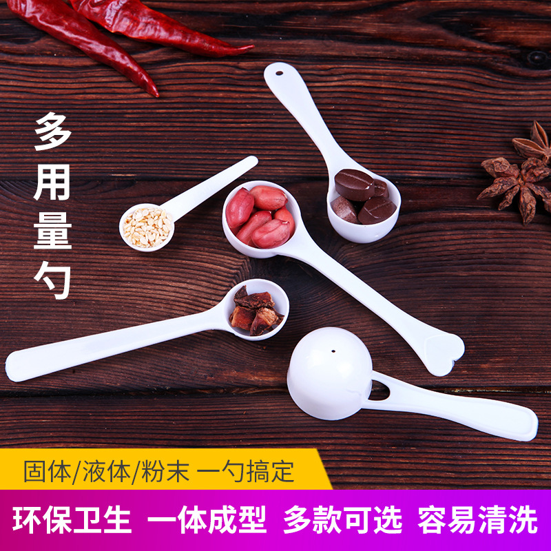 Оптовая ложка для молочной смеси, количественная ложка 1г2г3г5г10г15г, пластиковая ложка с печатью LOGO