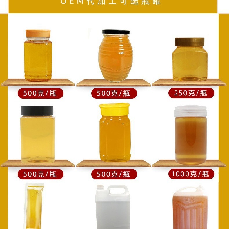 Large barrel bulk honey factory wholesale bumblebee Baihua Sophora japonica jujube medlar linden honey 75kg bee farmer direct sales