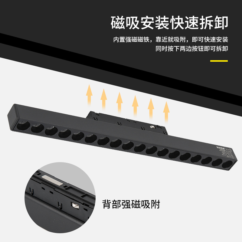Magnetic Track Spotlight Smart Light and Concealed Without Main Light Led Spotlight Commercial Normcore Embedded Magnetic Track Light