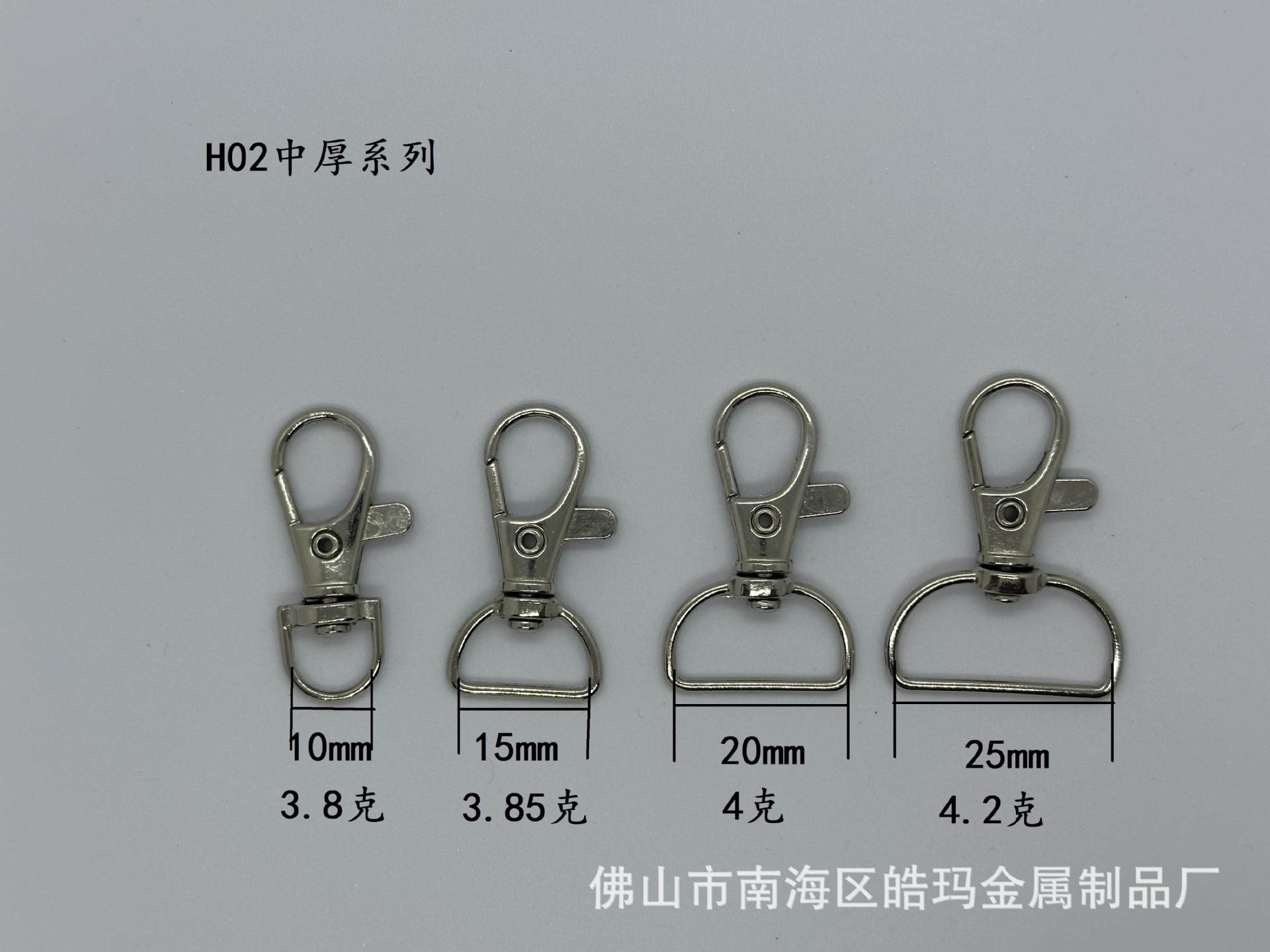 Factory Direct Sales Spot Supply Dog Buckle Melon Seed Buckle Hanging Buckle Zinc Hook Suitable for Lanyard Chain, Etc