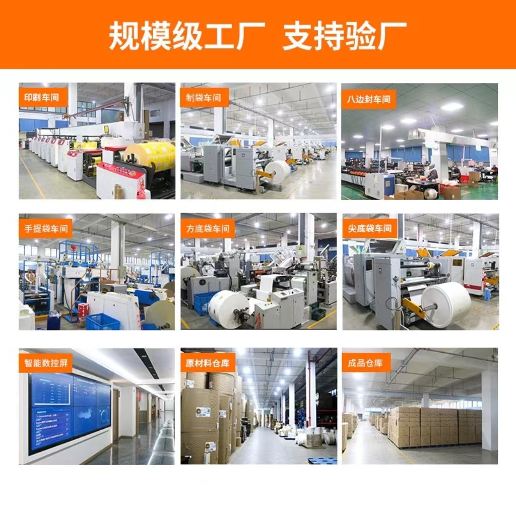 Disposable Greaseproof Paper Burger Sandwich Packaging Rice Ball Bread Food Wrapping Paper Oil-Absorbing Placemat Paper Kraft Paper