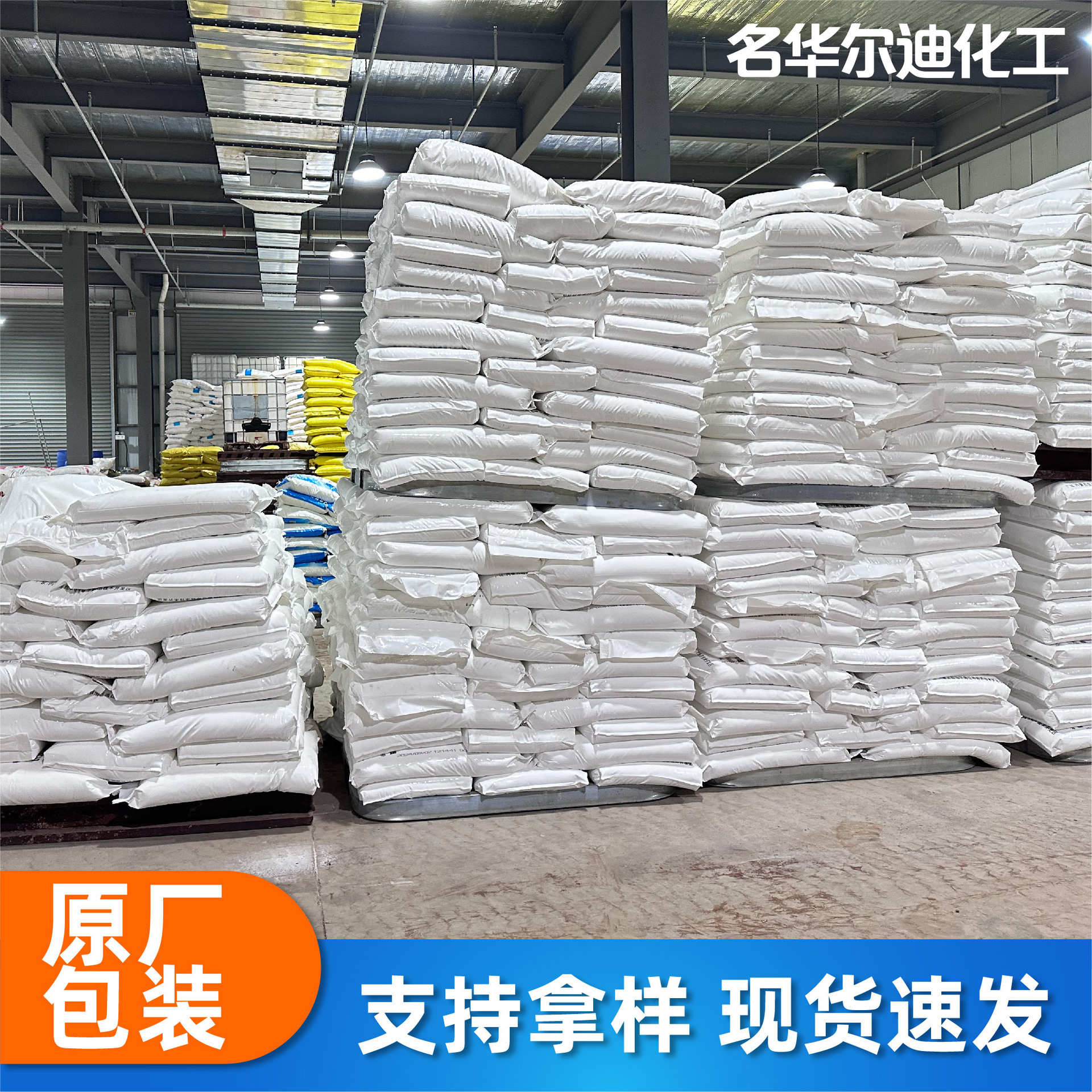 Tmp Trihydroxymethyl Propane Baichuan Polyurethane Ink Chain Extender Pu Curing Agent Tmp Trihydroxymethyl Propane