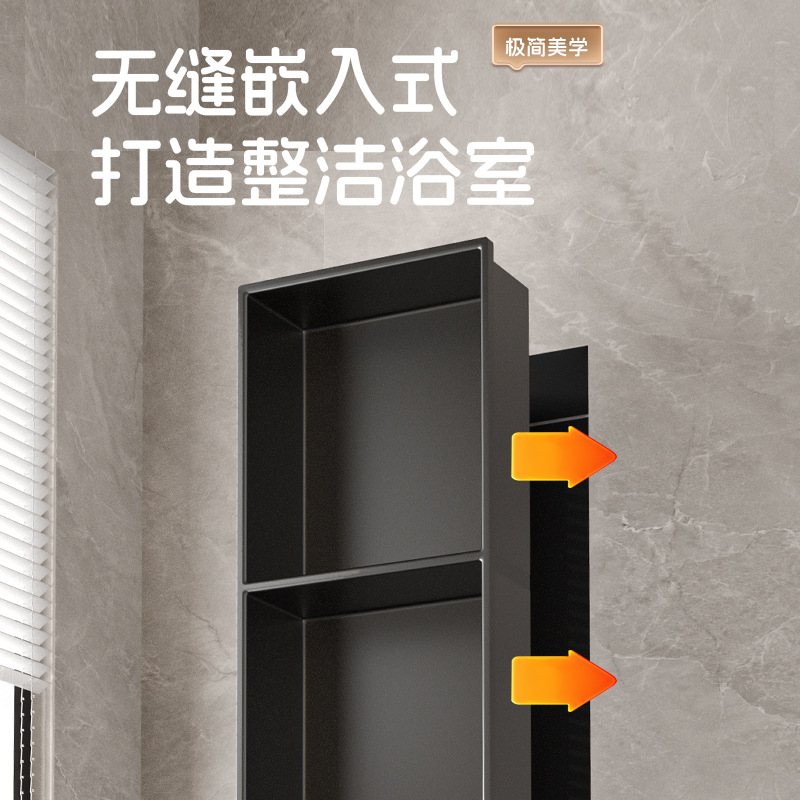 304 Stainless Steel Bathroom Niche Embedded Ultra-Narrow Frame Bathroom Storage Rack Cabinet Wall Cabinet