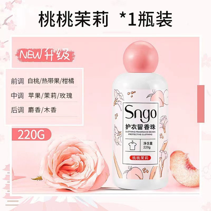 Laundry Fragrance Beads, Long-Lasting Fragrance, Softening Sngo Beads, Explosive Fragrance Beads, Household Fragrance Beads, Fragrance Beads, Aromatic Fragrance