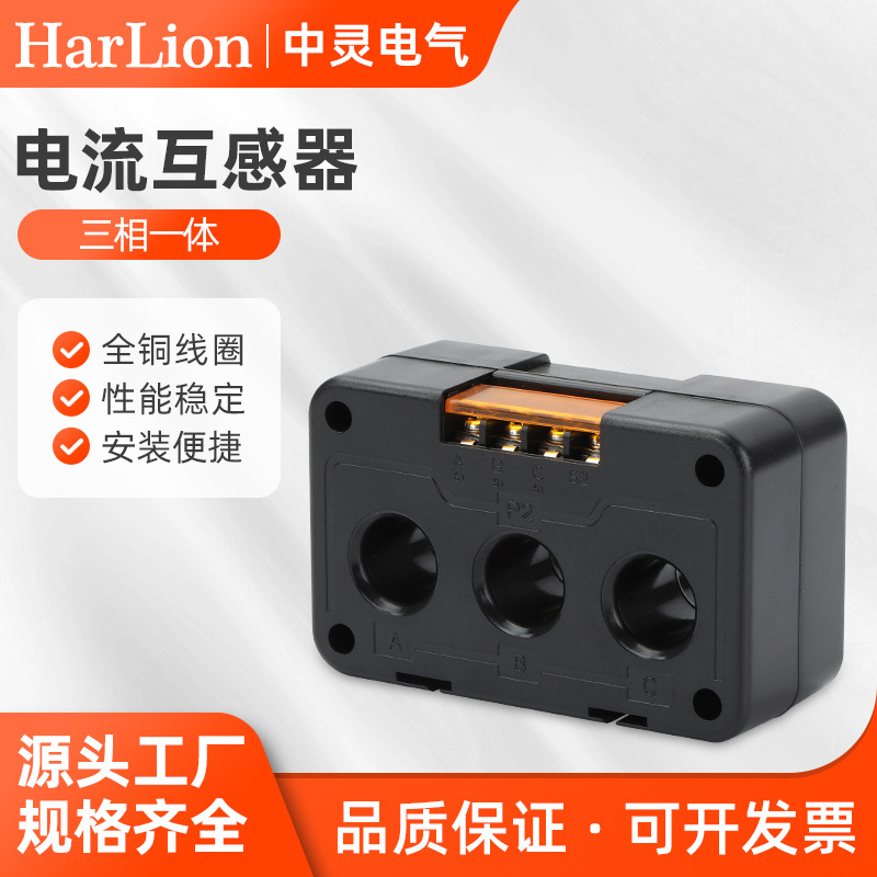 Трехфазный Интегрированный Трансформатор Переменного Тока с Точностью 0.5 100/5A Комбинированный Рельсовый Зарядный Столб