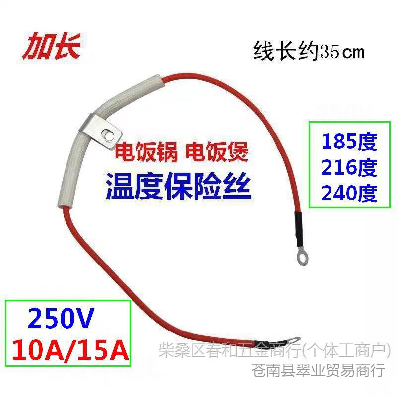 Рисоварка электрическая рисоварка с электрическим паровым котлом и предохранителем провода 10A/15A 185/216/240 градусов