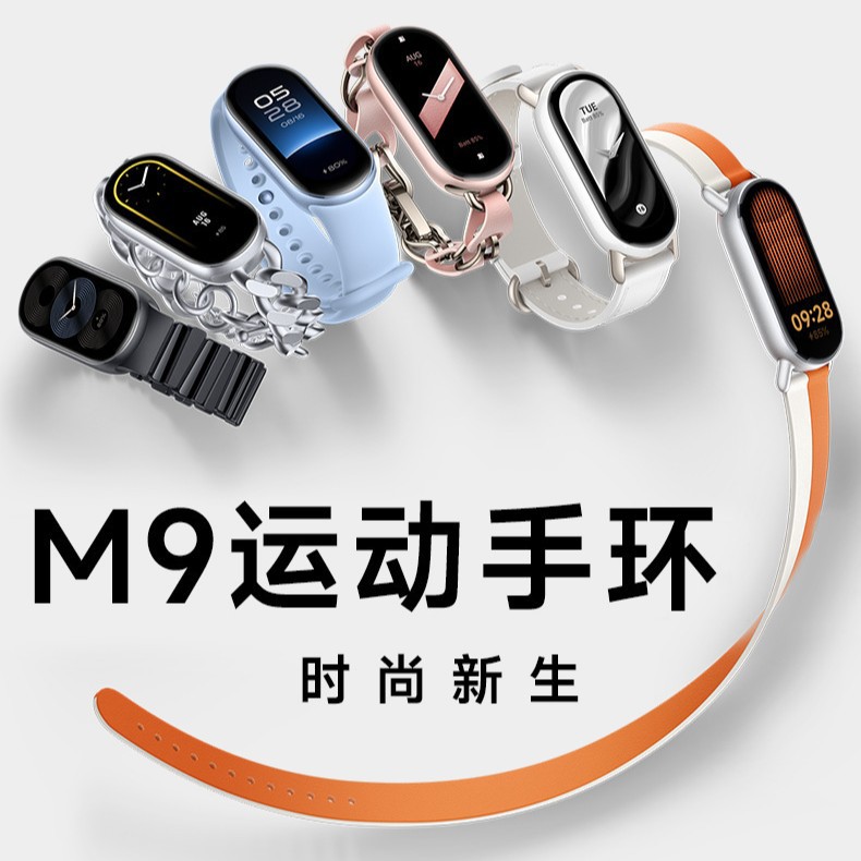 Спортивный смарт-браслет M9 счетчик шагов, напоминание о сообщениях, мониторинг сердечного ритма, кислорода в крови, сна, подарок M10 цифровой браслет