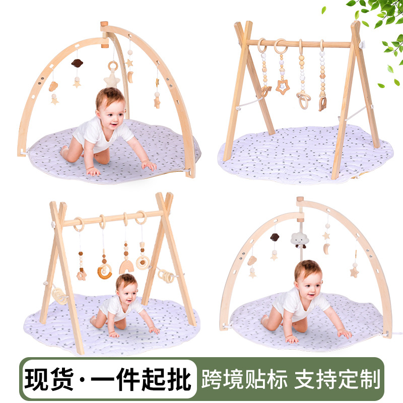 Кросс-бордерный деревянный фитнес-ракетка для новорожденных с облаками, звездами и луной, спортивный штатив для детей