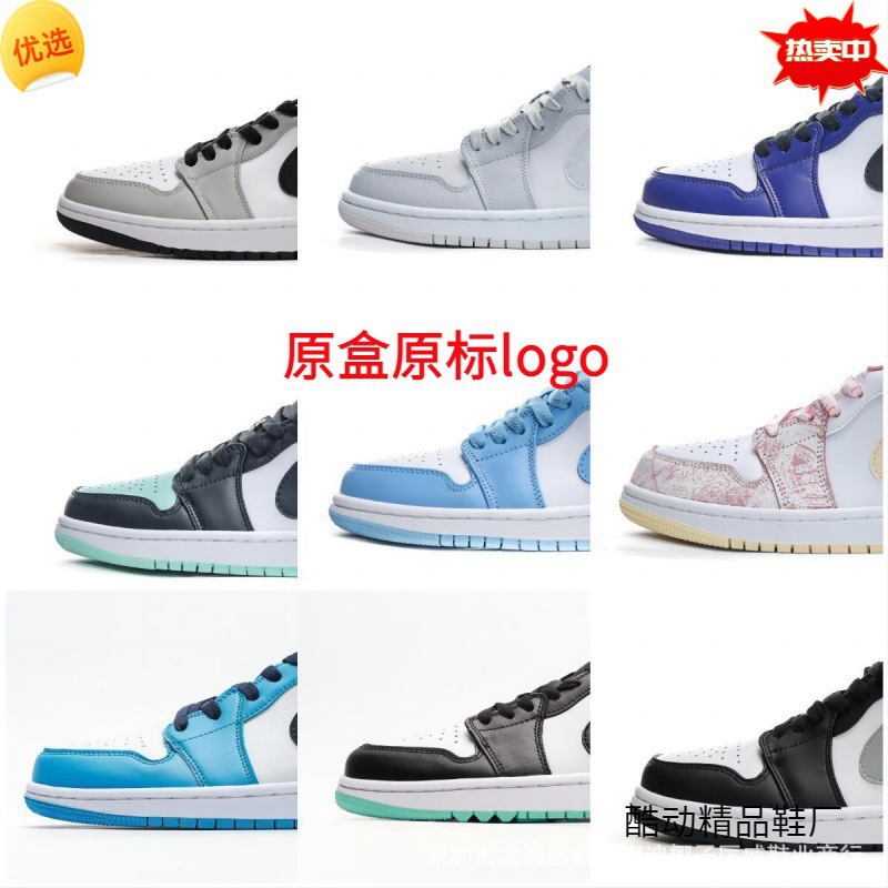 Оригинальные низкие кроссовки Putian Aj черно-красные, университетский синий, высокие версии для мужчин и женщин