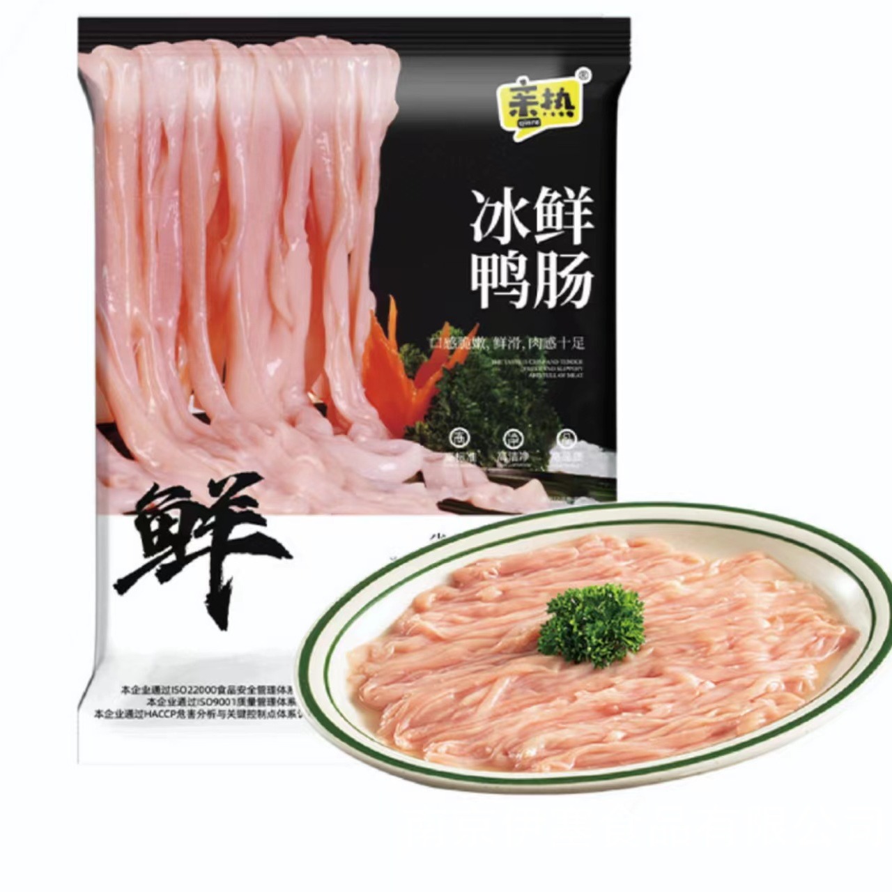 Горячие и Свежие Сырые Утки Кишки 200г, Свежие Ингредиенты для Хот Пот, Свежеприготовленные Мгновенные Шашлыки, Барбекю, Острый Хот Пот, Маоцай