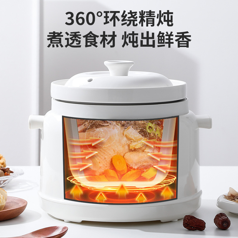 Multifunctional Electric Stew Pot Household Purple Sand Porridge and Soup Casserole Baby Food Supplement Ceramic Bird's Nest White Porcelain Stew Pot Wholesale