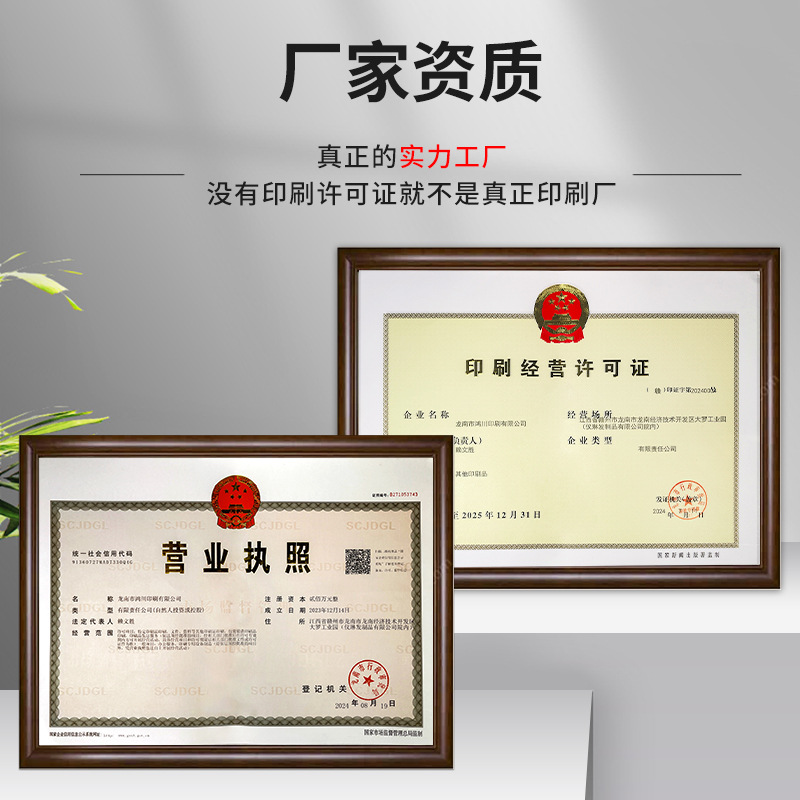 Custom Printed Copperplate Paper Business Cards, Custom-Made Cards, Double-Sided Printing, Promotional Design, Personal Pvc Professional Production