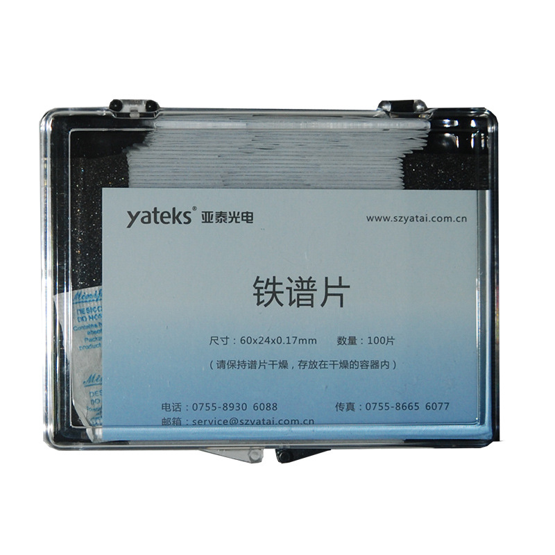 Производитель железного спектра индивидуальная смазка двойной железный спектральный анализатор расходные материалы коллекция пленки железного спектра железный спектрометр масляная труба