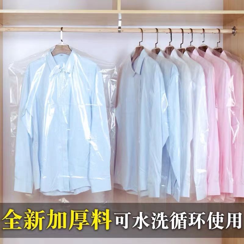 Transparent Pe Thickeneded Clothing Dust Bag Clothing Cover Disposable Suit Jacket Moisture-Proof Plastic Protective Hanging Clothes Packaging Bag