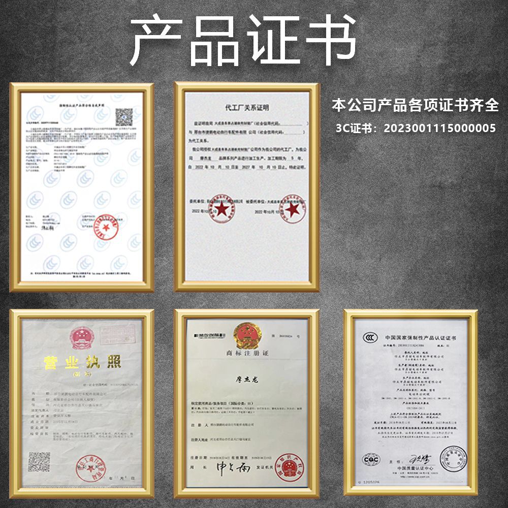 Electric car battery car rearview mirror motorcycle reflector scooter modified rearview mirror tricycle universal mirror