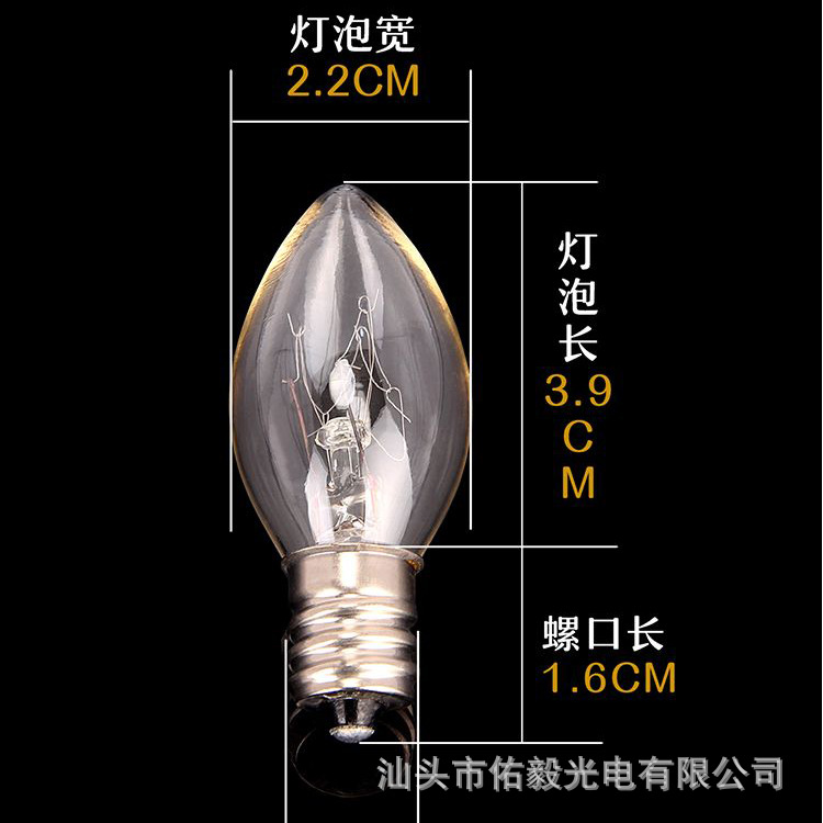 C7 bulb White Clear. Taiwan Youyi YOU-YI Earth brand energy-saving bulb religious supplies candle lamp