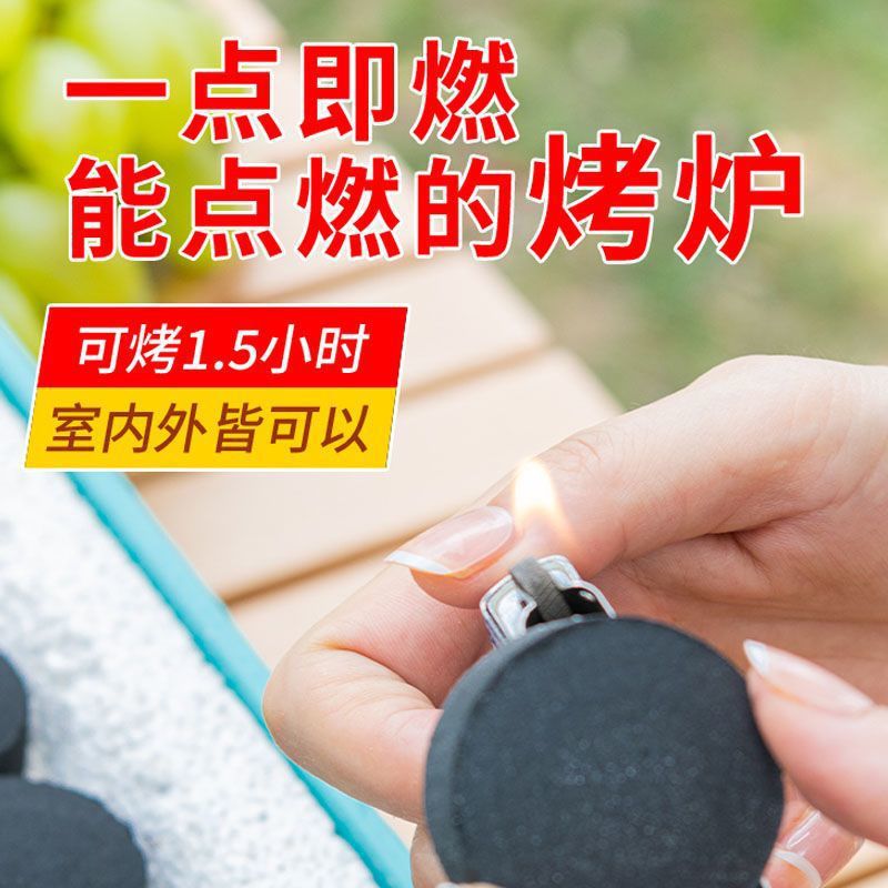 Zibo net red disposable stainless steel barbecue portable barbecue oven fruit charcoal non-stick baking net