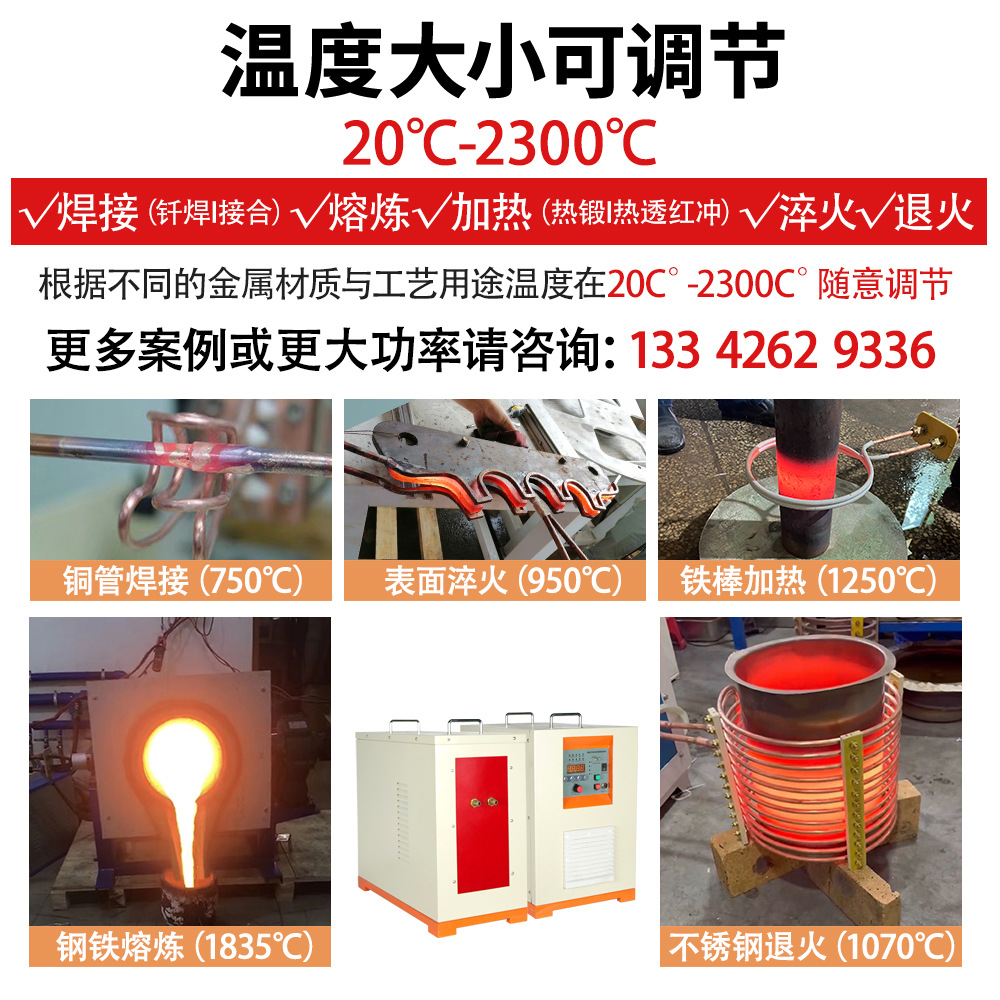 Medium frequency induction heating machine 15kw copper steel annealing machine medium frequency induction heating equipment mold heating medium frequency machine
