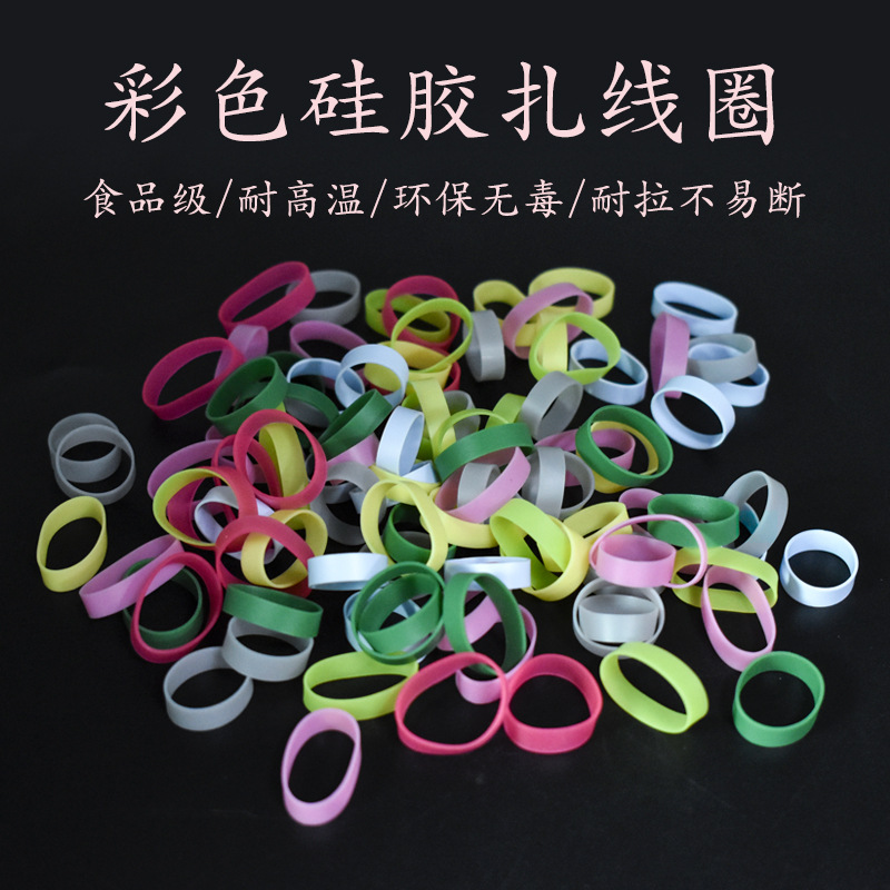 Универсальная стяжка для кабелей 5 мм широкая, резиновое кольцо для USB-кабеля, высокоэластичное связывающее кольцо