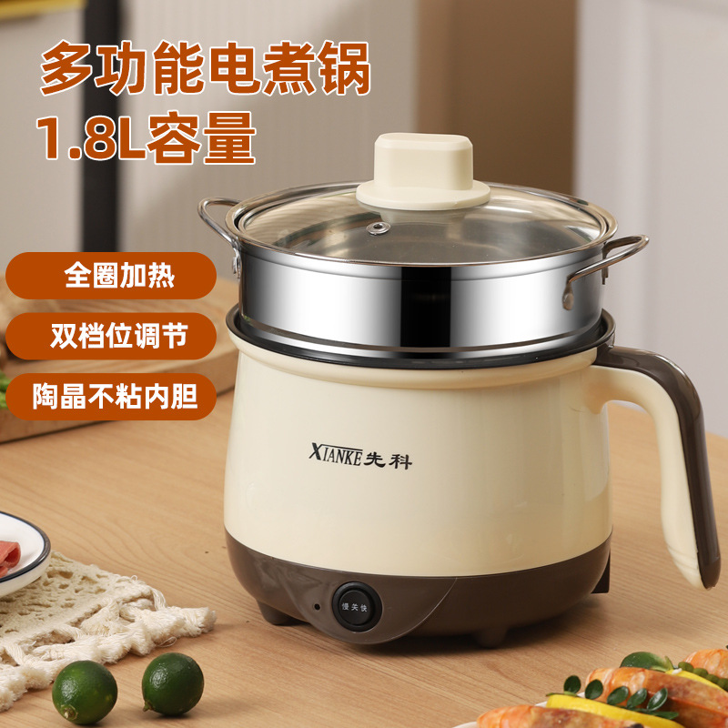 Multifunctional Electric Cooking Pot Dormitory Steaming and Cooking All-In-One Cooking Pot Small Electric Hot Pot Electric Hot Pot Non-Stick Pot Electric Wok