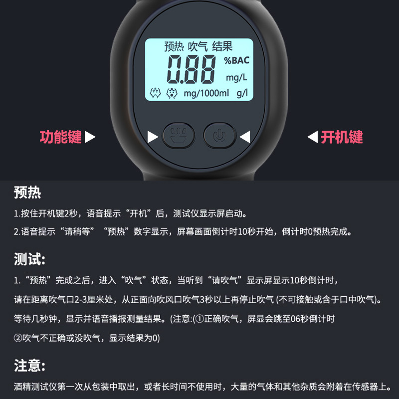 Source Factory Alcohol Tester, Accurate Mini Portable Home Alcohol Tester, Blow-Type Special Wholesale