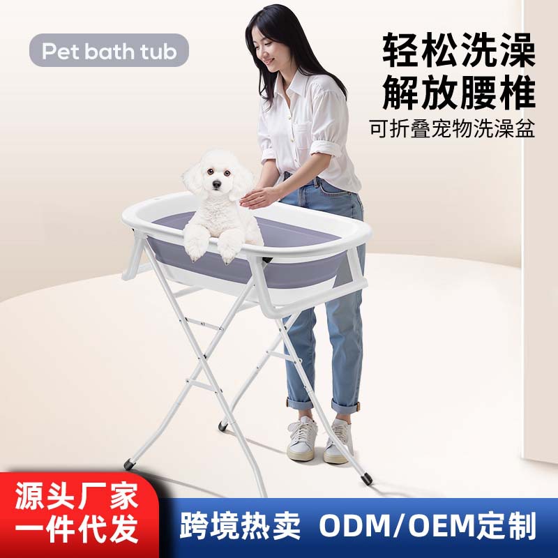 Ванна для домашних животных без изгибов складная ванна для кошек и щенков с повышенной полкой